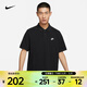 耐克（NIKE）Club 男子商務(wù)翻領(lǐng)短袖T恤休閑簡(jiǎn)約針織上衣百搭透氣運動(dòng)POLO衫 FN3895-010 L