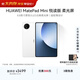 HUAWEI MatePad Mini 華為平板電腦 8.8英寸小平板 OLED屏 SIM卡版 可通話(huà) 悅讀版 柔光版 雪域白 12GB+256GB