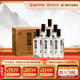臨川貢酒 綠選 醇爽型白酒 52度 500ml*6瓶 整箱裝 江西特產(chǎn)聚會(huì )宴請