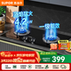 蘇泊爾（SUPOR）燃氣灶天然氣雙眼灶具臺式嵌入式兩用液化氣灶家用節能爐具旋火藍焰猛火一級能效熄火防護煤氣灶 【出租優(yōu)選】節能燃氣灶NB05 【罐裝液化氣20Y】