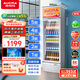 澳柯瑪（AUCMA） 277升立式風(fēng)冷單門(mén)冷藏展示柜超市飲料啤酒保鮮柜茶葉陳列冰柜冷柜商用冰箱 一級能效 SC-277NE