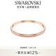 施華洛世奇【生日禮物】  Connexus 手鐲手鏈送女友女 粉紅色 M碼 5690021