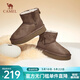 駱駝（CAMEL）雪地靴女厚底加絨加厚時(shí)尚女靴 L24W275655 淺棕色 37