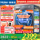 海爾（Haier）【26年新品小紅花4.0】58E超薄滾筒洗衣機全自動(dòng)11公斤洗烘一體機帶烘干羊毛綠標國家補貼15% 超薄 洗烘一體 八維減震+1.2洗凈比+羽絨毛毯空氣洗