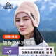 伯希和（Pelliot）戶(hù)外抓絨帽保暖套頭加厚護耳防寒搖粒絨滑雪運動(dòng)騎行防風(fēng)帽 杏仁粉【男女同款】
