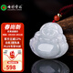 七彩云南翡翠吊墜佛公玉佛掛件玉觀(guān)音玉墜女觀(guān)世音菩薩玉牌項鏈 680翡翠佛