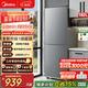美的（Midea）182升冰箱雙開(kāi)門(mén)一級能效家用出租屋小戶(hù)型冰箱單開(kāi)門(mén)小冰箱冷藏冷凍兩用1-2人以舊換新國家補貼 MR-191A 鈦鋼灰【一級能效丨雙門(mén)雙溫區】