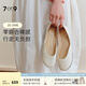 7or9白檸系列  26年新款單鞋女鞋真皮軟底小皮鞋女鞋子百搭樂(lè )福鞋 白檸 1cm 38