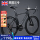 蘭令（RALEIGH） 公路自行車(chē)成年人女士學(xué)生入門(mén)級彎把賽車(chē)變速通勤騎行單車(chē) 鋁合金破風(fēng)架+60刀- 黑武士-彎把 M碼(建議身高175-185）cm 30速
