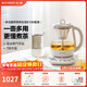 北鼎（Buydeem）萃茶養生壺 專(zhuān)業(yè)萃取煮茶器 家用1.5L玻璃恒溫水壺 多功能濃淡可調燒水壺 送禮好物 【茶籃套裝】K156+茶籃 1.5L