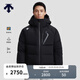 迪桑特（DESCENTE）迪桑特TRAINING系列綜訓訓練運動(dòng)健身男士羽絨服 BK-黑色 XL (180/100A)