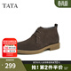 他她（TATA）男士靴耐磨舒適復古時(shí)尚沙漠靴加絨皮翻毛男靴休閑皮鞋VVX03DD2 啡色 43