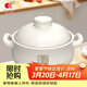 康舒砂鍋煲家用耐高溫干燒不裂燃氣灶專(zhuān)用燉湯煲湯沙鍋陶瓷鍋石鍋 【加厚】3.2L 燉鍋 適合3-5人 3.2L