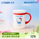 虎牌（TIGER）三麗鷗趣味可愛(ài)Hello Kitty系列開(kāi)學(xué)保溫杯 CWM-L35C 350ml