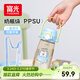 富光PPSU水杯壺兒童塑料杯幼兒園上學(xué)生孕產(chǎn)婦新款吸管杯子女夏540ml