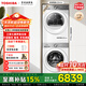 東芝（TOSHIBA）玉兔2.0高奢版純平全嵌洗烘套裝 10KG全自動(dòng)滾筒洗衣機+變頻熱泵式烘干機 洗烘一體 10kg 玉兔2.0高奢套裝