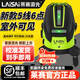 萊賽激光水平儀新款綠光5線(xiàn)6點(diǎn)6100高精度強光細線(xiàn)室外陽(yáng)光可見(jiàn)自動(dòng)調平 萊賽最新款綠光2線(xiàn)6100-2單電池【2線(xiàn)3點(diǎn)】