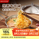 美廚（MAXCOOK）304不銹鋼碗帶蓋把手湯碗泡面碗韓式碗米酒碗大碗拌飯碗MCWA8296