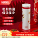 膳魔師（THERMOS）保溫杯龍行大運系列車(chē)載杯不銹鋼水杯生日禮物 保溫杯【如意白】 350ml