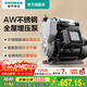 新界304不銹鋼自吸增壓泵500W全自動(dòng)防凍家用自來(lái)水抽水泵全屋恒壓泵
