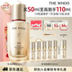 后Whoo【明星推薦】秘貼修護精華液50ml限定抗皺緊致化妝護膚品禮物