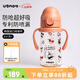 UBMOM吸管杯嬰兒寶寶學(xué)飲杯兒童喝水杯直飲杯牛奶杯ppsu吸管奶瓶1-3歲 彈蓋式粉色-專(zhuān)利防噴 280ml