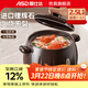 愛(ài)仕達（ASD）砂鍋 家用陶瓷煲湯熬藥煮粥燜仔飯大肚煲燉鍋 沙鍋燃氣灶明火使用 吉祥南瓜煲(適用1-3人) 2.5L