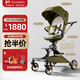 DearMom嬰兒推車(chē)大白車(chē)高景觀(guān)溜娃神器寶寶輕便雙向可坐躺遛娃手推車(chē) 綠