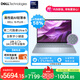 戴爾筆記本電腦 國家補貼 DELL 16Plus 120Hz 16英寸高性能輕薄本AI辦公(2代酷睿Ultra 5 16G 1T 2.5K)