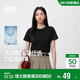 森馬（Semir）短袖t恤女26夏季短款顯瘦U領(lǐng)內搭正肩寬松圓領(lǐng)打底衫109326100001