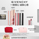 紀梵希（Givenchy）唇釉口紅4支禮盒棒棒糖唇膏+小羊皮+粉絲絨+唇蜜 有效期2026/8/30