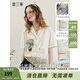兩三事玩心栽種  2025夏季新款文藝風(fēng)印花刺繡翻領(lǐng)短袖襯衫女寬松 白色 S
