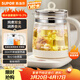 蘇泊爾（SUPOR）養生壺 1.5L煮茶器花茶壺 電水壺燒水壺電熱水壺開(kāi)水壺 保溫煮茶壺玻璃電茶壺 SW-15YJ33B