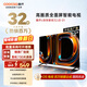 酷開(kāi)（coocaa）創(chuàng  )維京東聯(lián)名款電視JD 01系列 32英寸 京東OS 無(wú)開(kāi)機廣告 智能投屏 高清全面屏液晶電視32K3 32英寸 JD 01
