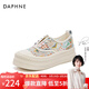 達芙妮網(wǎng)面鞋女小白鞋夏季透氣板鞋厚底增高學(xué)生女生2026新款輕便 橘色 37 (235mm) 標準碼