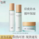 谷雨月見(jiàn)仙人掌水乳套裝補水保濕舒緩滋潤護膚爽膚水學(xué)生官方正品 月見(jiàn)仙人掌水100ml+乳80ml+面霜30g【防偽可查】
