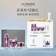 萊珀妮（La Prairie）鉑金護膚儀典（精粹露+眼霜+面霜50ml）保濕緊致生日禮物送女友