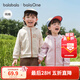 巴拉巴拉童裝寶寶外套男童衣服女童連帽上衣秋裝薄外套輕便舒適萌 淺卡其50355 90