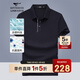 七匹狼短袖POLO衫夏季商務(wù)休閑男士T恤百搭通勤衣服上衣服飾涼感抗菌