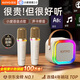 金運（KINYO）k歌麥克風(fēng)音響一體機無(wú)線(xiàn)話(huà)筒唱歌神器家庭KTV套裝卡拉OK連電視自帶聲卡戶(hù)外藍牙音箱2026新年禮物