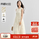 尚都比拉通勤優(yōu)雅連衣裙女春季寬松顯瘦A字裙浪漫高腰背心裙 白底花色 L