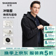 SHANSHAN杉杉夾克男春秋時(shí)尚休閑簡(jiǎn)約男士青年本命年禮物可拆卸帽夾克外套 黑色 2XL /180【建議145-160斤】