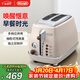 德龍（Delonghi）面包機 復古家用小型吐司機烤面包片 加熱解凍三明治早餐多士爐 CTO2003.VBG 奶油白 禮物