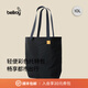 Bellroy 澳洲 City Tote 10L 都市休閑輕便托特包可折疊便攜購物包 墨黑色 10L