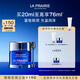 萊珀妮（La Prairie）魚(yú)子精華瓊貴眼霜20ml護膚品禮盒保濕緊致提升抗皺生日禮物送女友