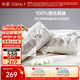 水星家紡蠶絲被100%蠶絲夏涼被雙人空調被夏季被芯薄被子約3.5斤220×240
