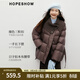 紅袖（hopeshow）甜美氣質(zhì)羽絨服2025冬季新款女裝90白鴨絨圍裹式針織拼接小眾外套 咖啡037 M