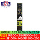 亞獅龍羽毛球12只裝耐打穩定訓練比賽專(zhuān)業(yè)用球 RSLDTL-8A 77速 1筒