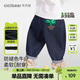 齊齊熊[防褪色軟牛仔褲]齊齊熊寶寶褲子春秋款男童2025新款兒童休閑褲女