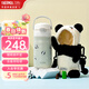膳魔師兒童保溫杯316l不銹鋼暢吸杯小學(xué)生水杯寶寶喝水杯子TCKL吸管杯 毛絨熊貓 350ml （杯套+備用吸管）